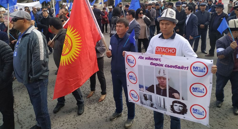 Текебаев менен Жапаровдун тарапташтары митинг өткөрүүдө