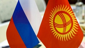 Россиядагы кыргыз диаспорасынын өнүгүү багыты
