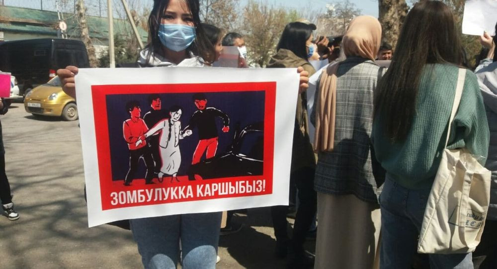 Ош шаарында милициянын имаратында зомбулукка каршы митинг өттү. Сүрөт