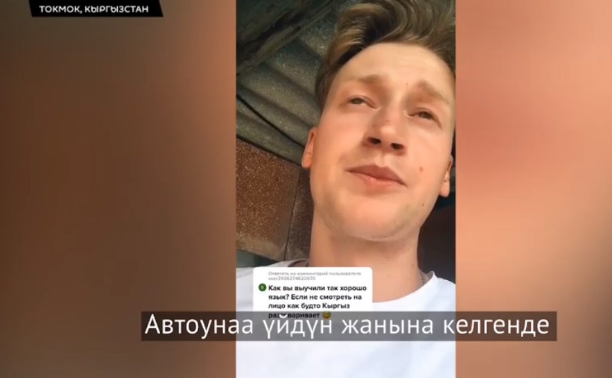 Кыргызча суудай билген Дима соцтармактарда жылдызга айланды. Видео