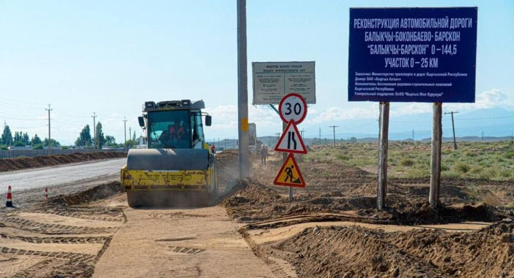 Балыкчы — Барскоон жолун оңдоо башталды. Аны "Кумтөр" компаниясы каржылайт