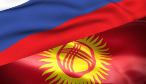 Товарооборот Кыргызстана и России вырос на 46,6 % по итогам 2021 г.