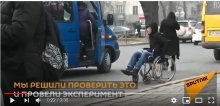"Парень в коляске садится в общественный транспорт" — соцэксперимент в Бишкеке