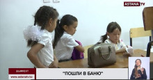 Коңшу Казакстандын окуучулары мончодо окуп жатышат