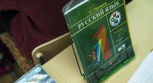 Экинчи мамлекетттик тил. 20 мурун орус тили өлкөдө расмий тил статусуна ээ болгон