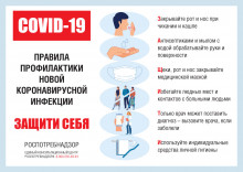 Российская лаборатория запускает полную диагностику коронавируса в Кыргызстане