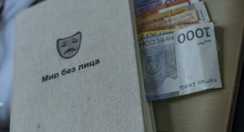 Миллиондор... Бишкектеги райондук билим берүү борборунун коррупциялык фактысы