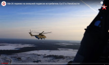 Тик учактын Су-27 истребителин илип алып, ачык абада ташып бараткан видеосу