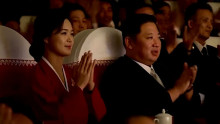 Ким Чен Ындын жубайы көптөн бери эл алдына биринчи ирет чыкты. Видео
